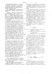 Сборный зубчатый инструмент (патент 1281351)
