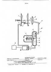 Система поддержания разрежения в задроссельном пространстве двигателя внутреннего сгорания (патент 861689)