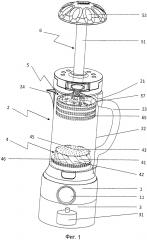 Электробытовой прибор для приготовления напитка, содержащий рабочую емкость и фильтрующее устройство (патент 2613597)