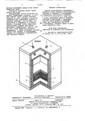 Способ изготовления сорбирующегоэлемента (патент 817307)