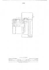 Фотоаппарат с электродвигателем (патент 289384)