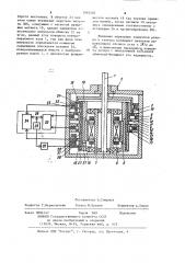 Преобразователь углового положения вала в фазу (патент 1091203)