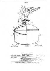Импульсный дождевальный аппарат (патент 880358)