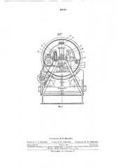 Устройство для испытания стеклопластиковыхтруб (патент 263239)