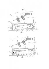 Роликовый конек (патент 2599701)
