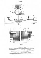 Устройство для нанесения порошкообразных материалов на металлическую полосу (патент 514642)