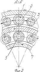 Подшипник качения (патент 2296252)