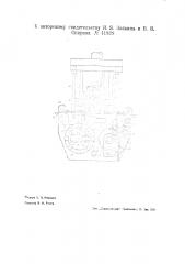 Машина для изготовления карточных пробок (патент 41828)