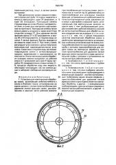 Установка для комплексной обработки семян (патент 1593700)