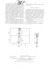 Распорный стык сборной обжатой в породу тоннельной обделки (патент 579427)