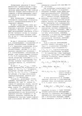 Способ определения теплофизических характеристик плоских образцов материалов и устройство для его осуществления (патент 1357813)