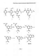 Способ синтеза триметилзамещенных фуродигидрохинолинов (патент 2614248)