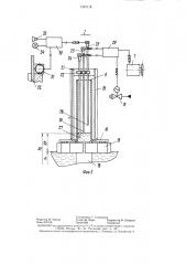 Система управления сетчатым барабанным фильтром (патент 1337118)