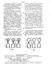 Пластинчатый теплообменник (патент 1229546)