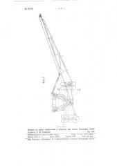 Автогрейдер (патент 87218)
