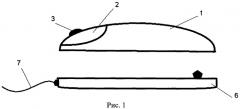 Лазерная беспроводная компьютерная мышь (патент 2541840)