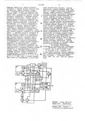 Устройство для передачи телеметрической информации (патент 877596)