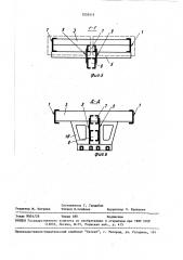 Рама транспортного средства (патент 1532411)