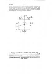 Машина для нанесения, например, растворов каучука на рулонный материал (патент 122604)