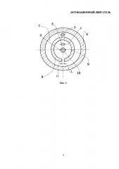 Детонационный двигатель (патент 2645099)