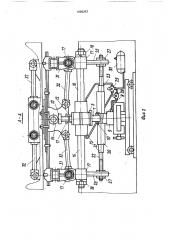 Способ и устройство для проверки технического состояния наконечников реактивных тяг многоосных автомобилей (патент 1665257)