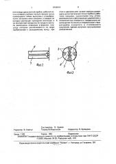 Устройство для комплексного воздействия на биологические ткани (патент 1643014)