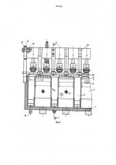 Устройство для нагрева изделий в электролите (патент 931760)