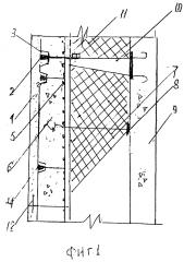 Керамогранитная панель (патент 2644790)