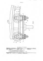 Машина для контактной точечнойсварки (патент 848216)