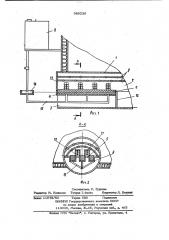 Горелочное устройство (патент 989236)