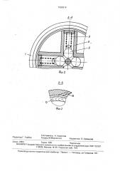 Устройство для сборки резьбовых соединений (патент 1590314)