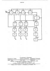 Коррелятор (патент 504206)