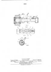 Рельсовая тележка с раздвижными колесами (патент 446444)