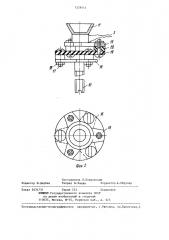 Устройство для определения начала впрыскивания топлива (патент 1229414)