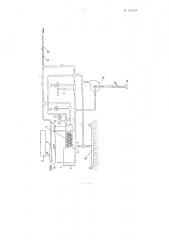 Передвижная дезинфекционная установка (патент 102269)