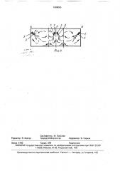 Способ вентиляции помещения (патент 1688063)