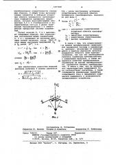 Инверсный преобразователь числа фаз переменного напряжения (патент 1077029)