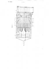 Двухрядный вибрационный картофелекопатель (патент 108355)