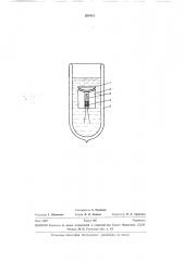 Смазка подшипников жидкостного трения (патент 280115)