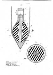 Устройство для образования скважин (патент 960379)