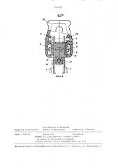 Контактное устройство для контроля микросхем (патент 1381625)