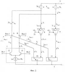 Дифференциальный усилитель с парафазным выходом (патент 2421892)