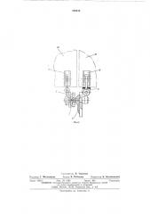 Устройство для измерения углов (патент 528438)