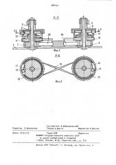 Лентопротяжный механизм (патент 888192)