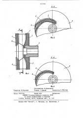 Рабочее колесо насоса для перекачивания абразивных гидросмесей с магнитными свойствами (патент 1121504)