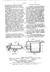 Устройство желобов доменной печи (патент 896073)