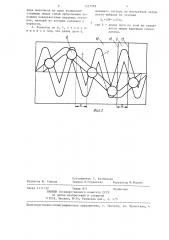 Синусошариковый редуктор (патент 1337589)