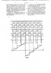 Фазовый дискриминатор (патент 1050092)