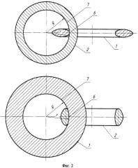 Цепь разнозвенная для цепной завесы вращающейся обжиговой печи (патент 2486387)