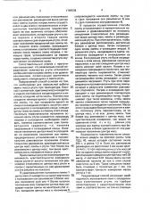 Способ определения количества ртути в трубчатой люминесцентной лампе (патент 1786538)